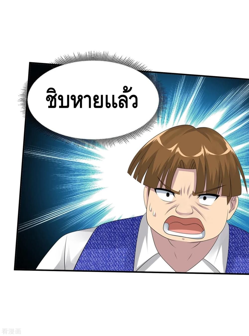 อ่านมังงะ